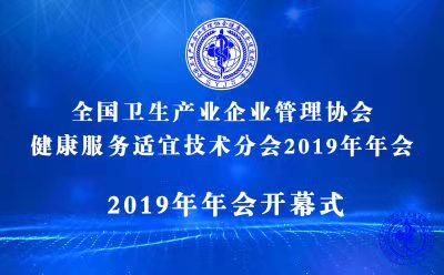 西安交大一附院长安区医院重症医学科获批全国临床适宜技术推广培训基地